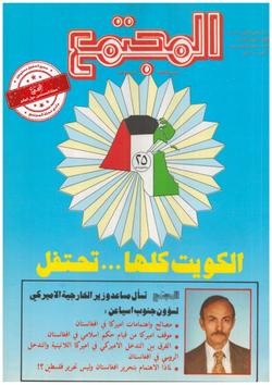 ثقافة- العدد 753